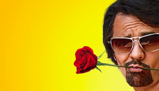 日本未公開映画！How to be a Latin Lover（ネタバレなし）