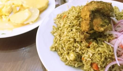 ゼロから作った！ペルー名物：アロス・コン・ポヨ