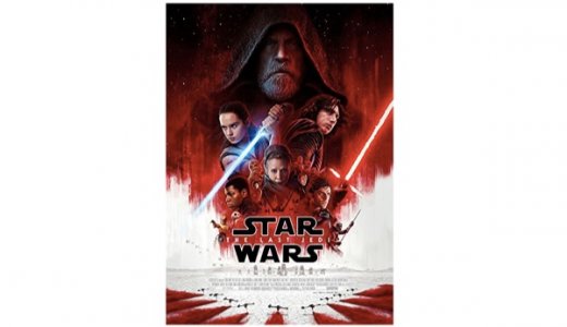 スターウォーズ最後のジェダイを見たペルー人オタクのリアクションが面白すぎたw（ややネタバレ）