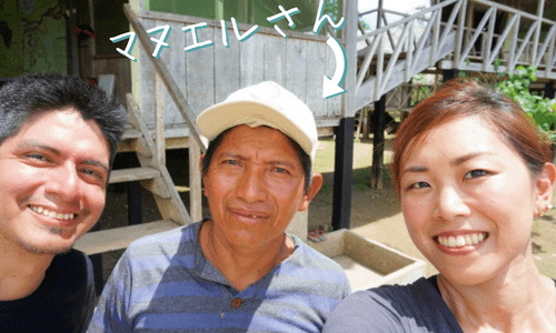 【ジャングル旅５】現地住人にインタビュー！「強い人ほど優しい」は本当だった