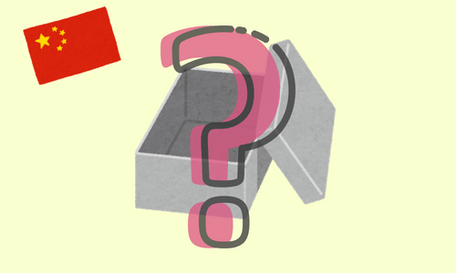 【ペルー料理】中国人も知らない「中国の箱（カハ・チナ）」の正体